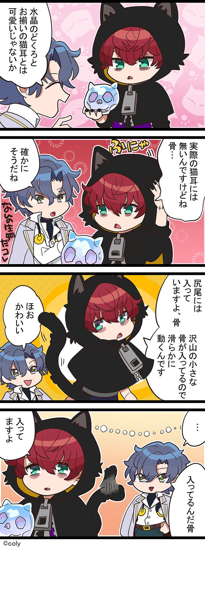 Manga illust 65.png