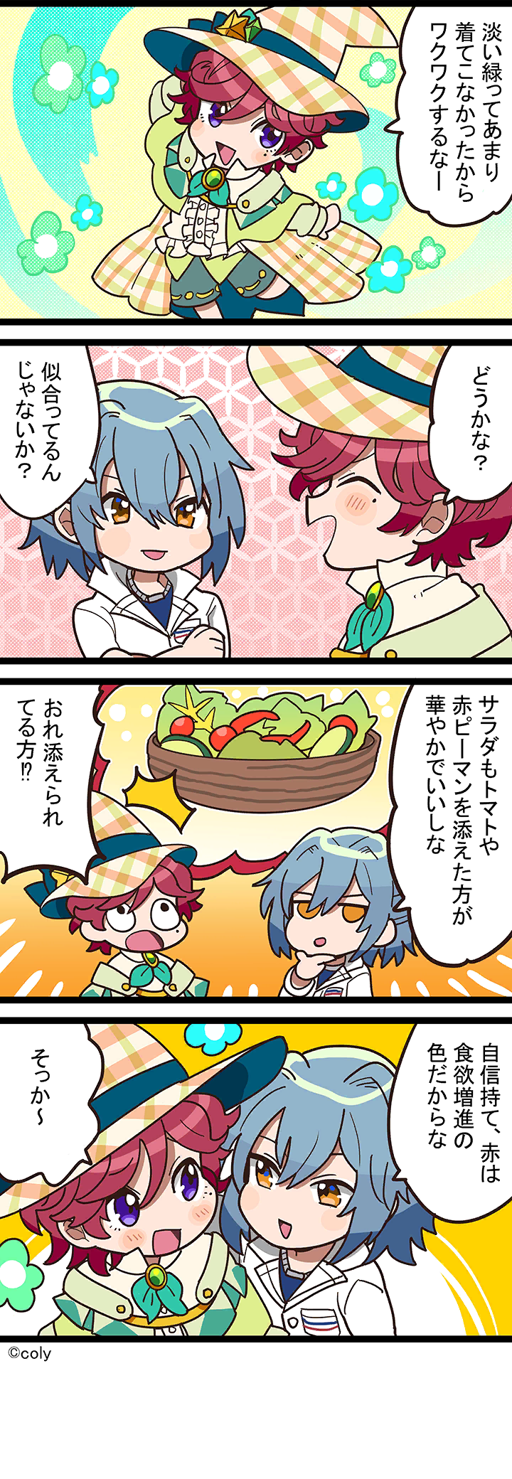 Manga illust 159.png