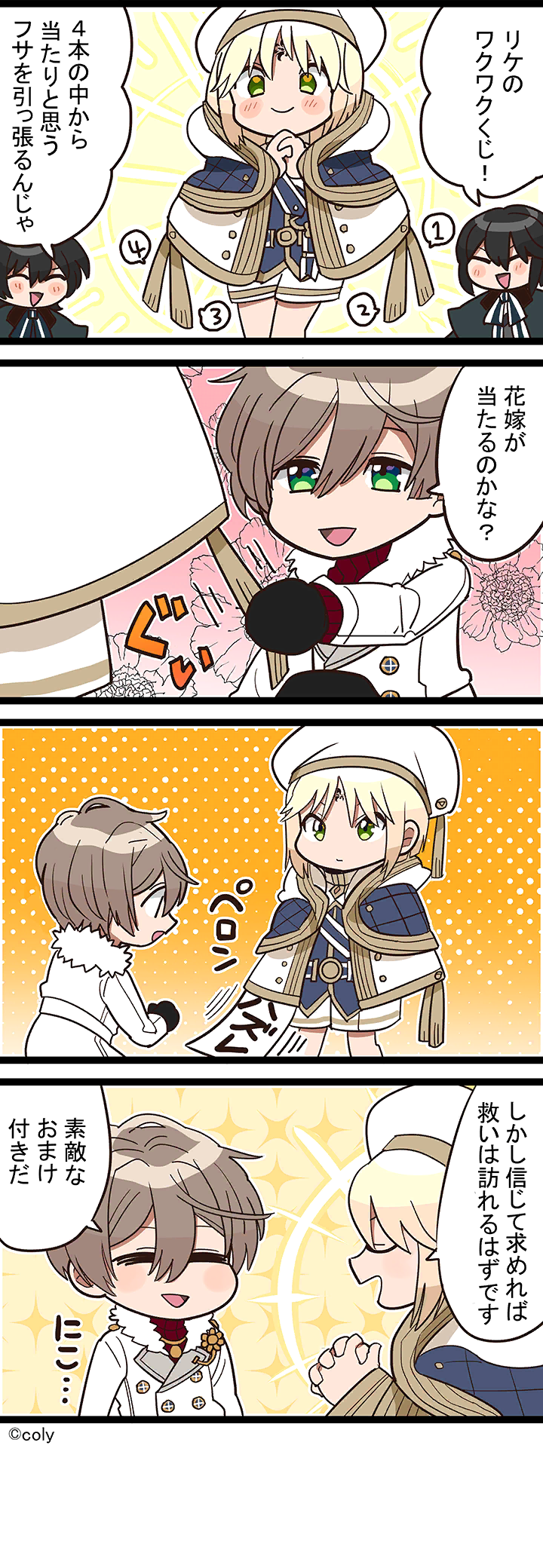 Manga illust 36.png