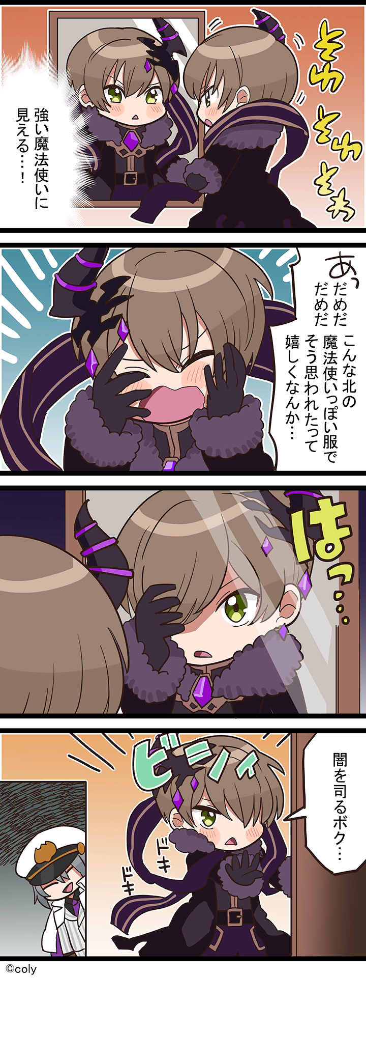 Manga illust 207.png