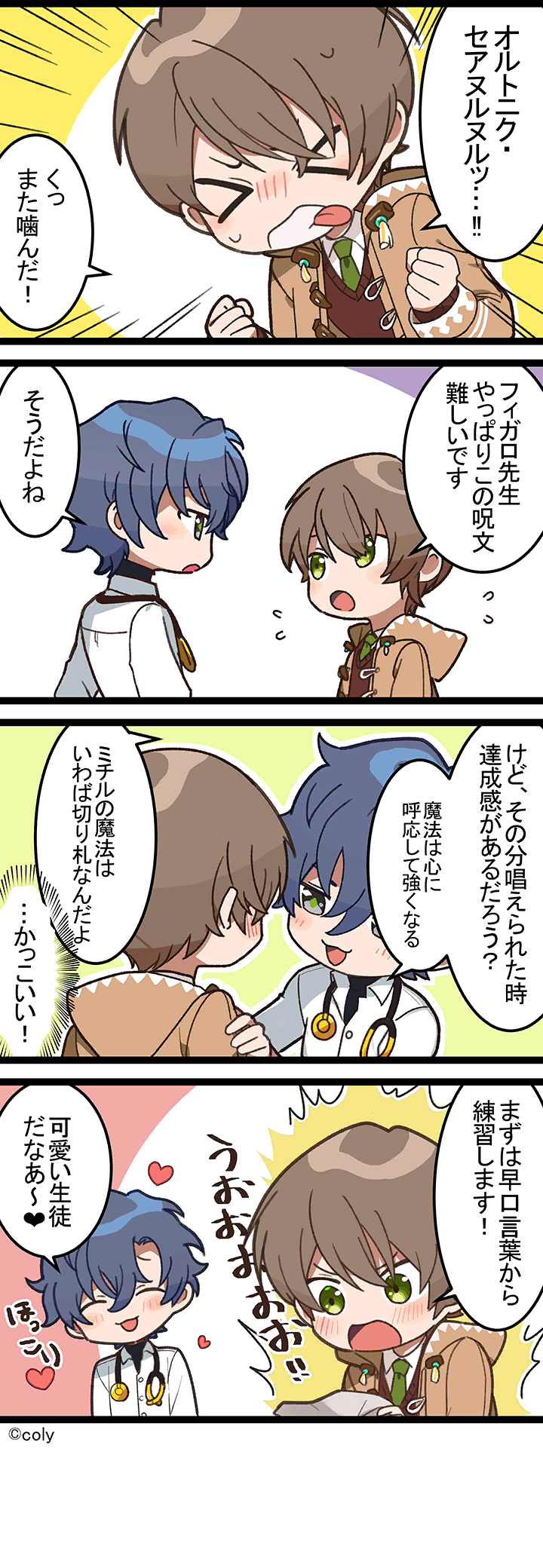 Manga illust 204.png