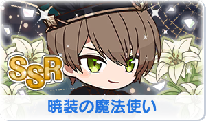 Chara manga icon 727.png