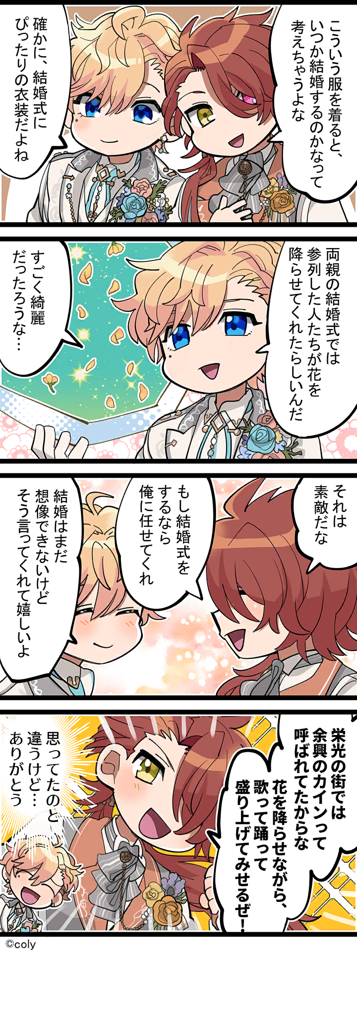 Manga illust 433.png