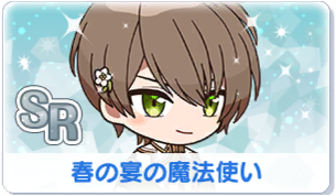 Chara manga icon 341.png