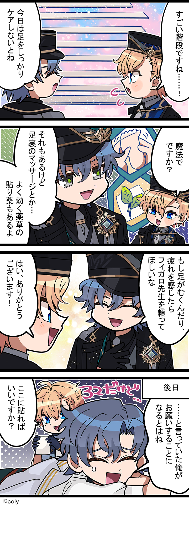 Manga illust 724.png