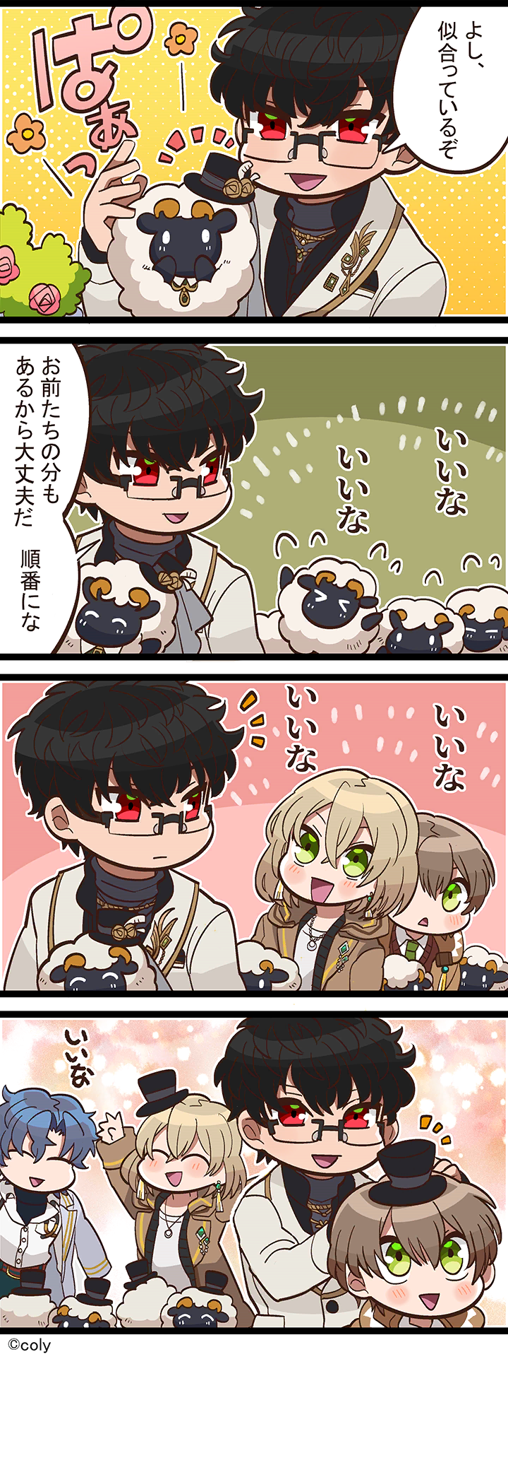 Manga illust 344.png