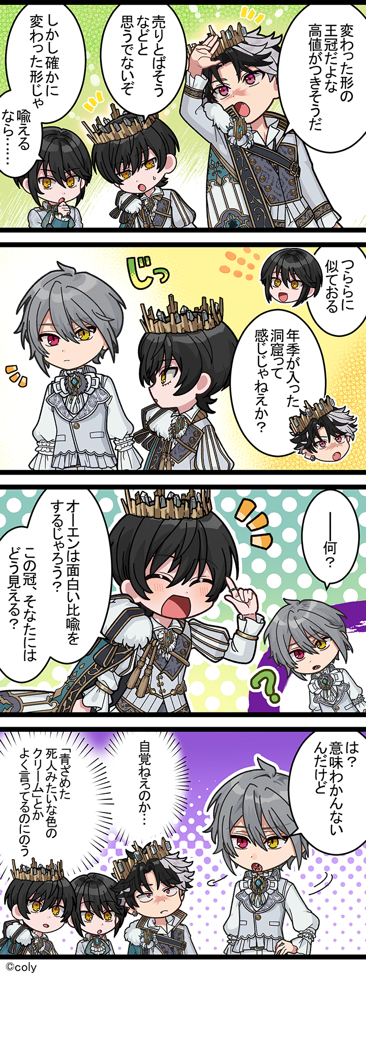 Manga illust 345.png