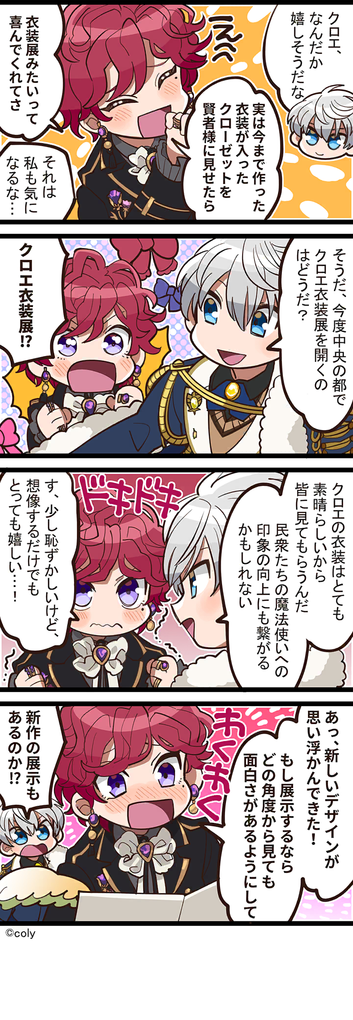 Manga illust 375.png