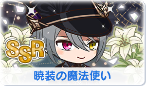 Chara manga icon 714.png