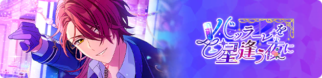 Event banner 200611.png