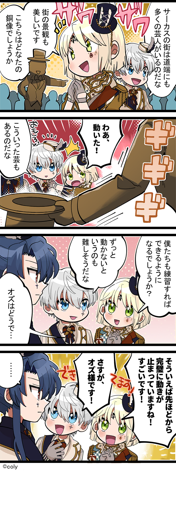 Manga illust 436.png