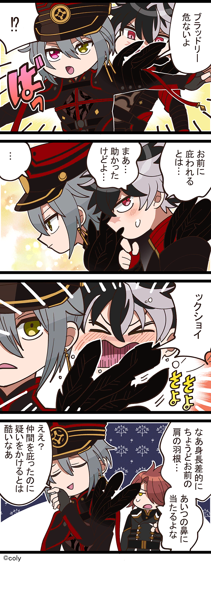Manga illust 235.png