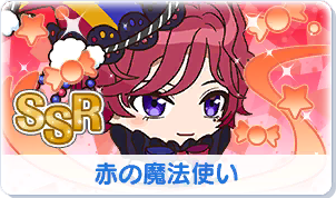 Chara manga icon 160.png