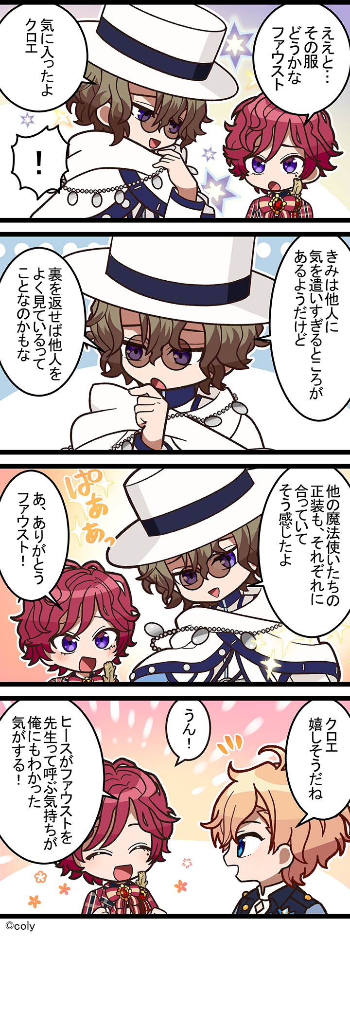 Manga illust 96.png