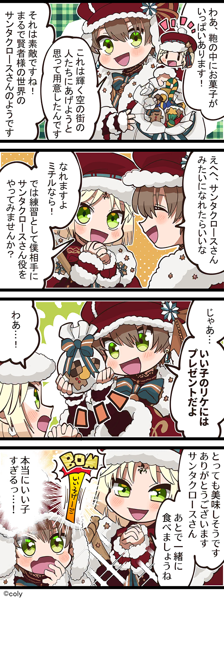 Manga illust 403.png