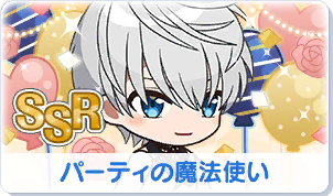 Chara manga icon 330.png