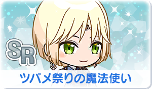 Chara manga icon 745.png