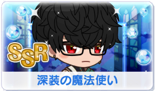 Chara manga icon 554.png