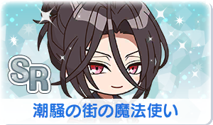 Chara manga icon 695.png