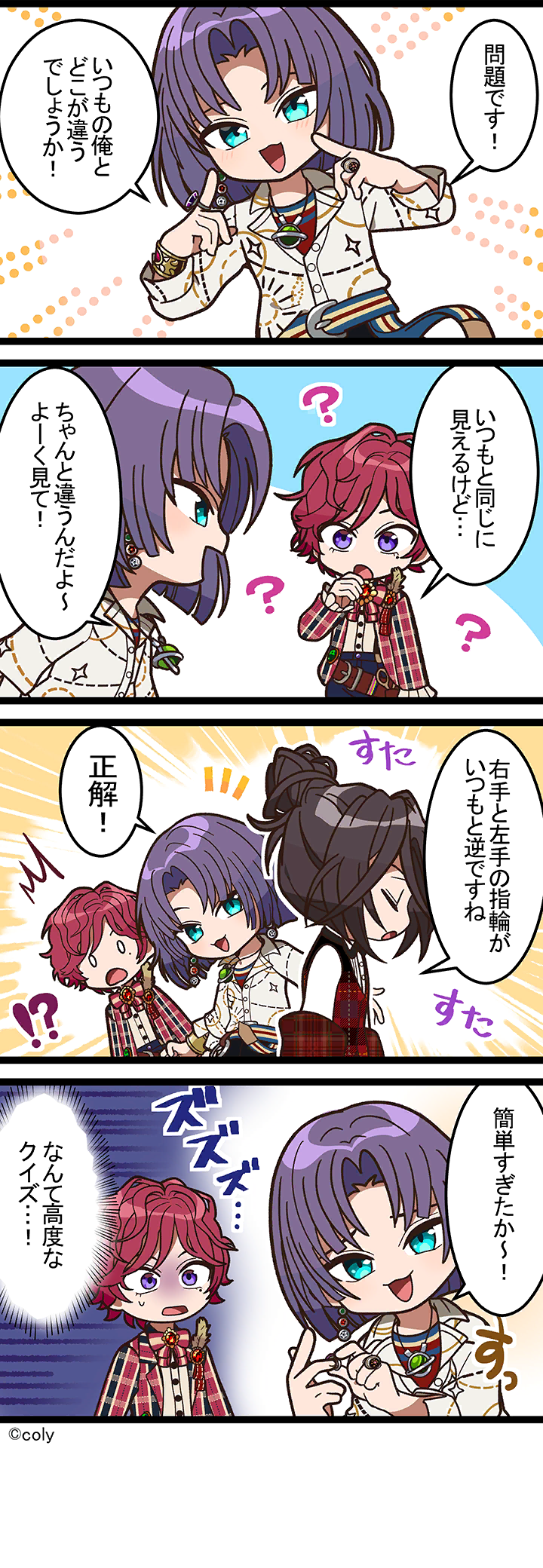 Manga illust 144.png
