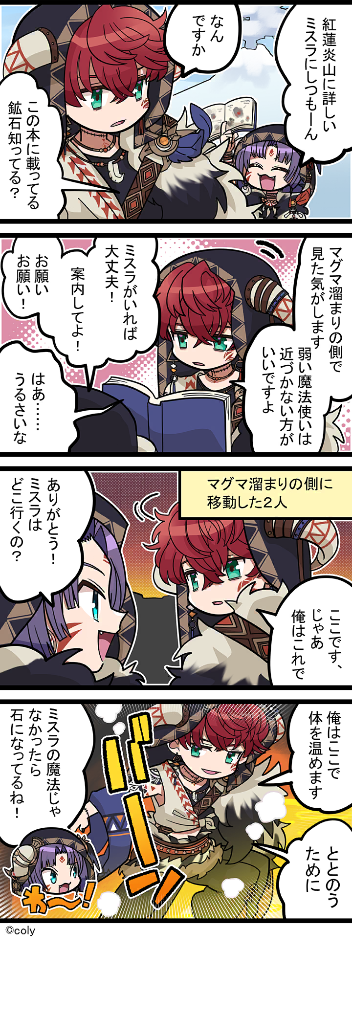 Manga illust 606.png