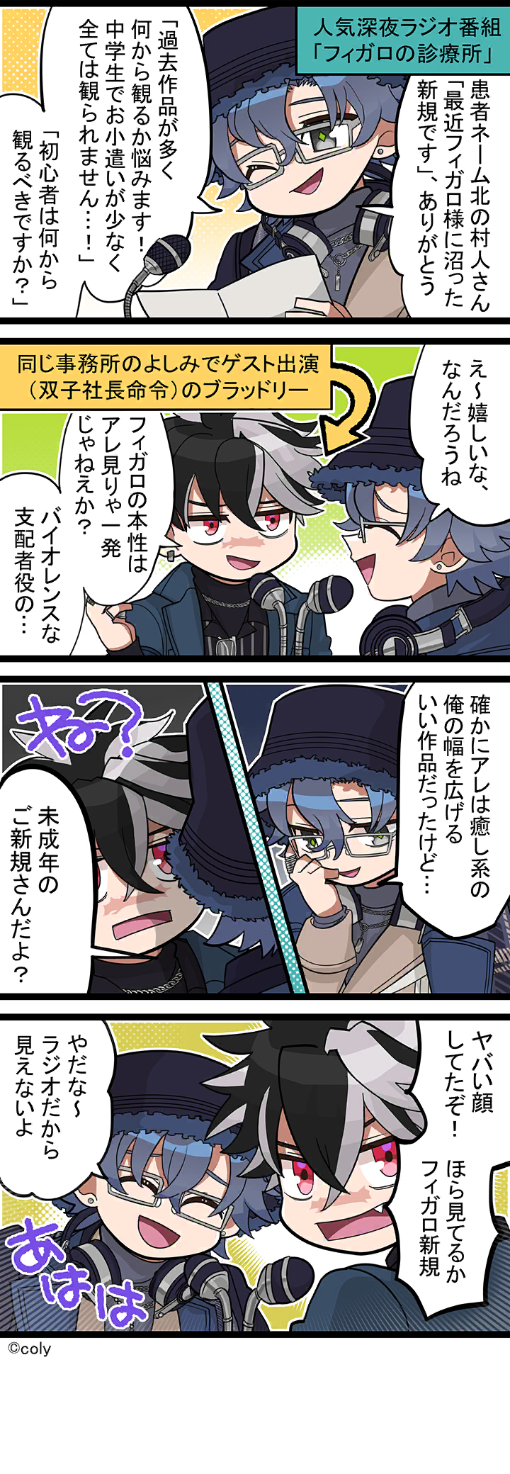 Manga illust 665.png