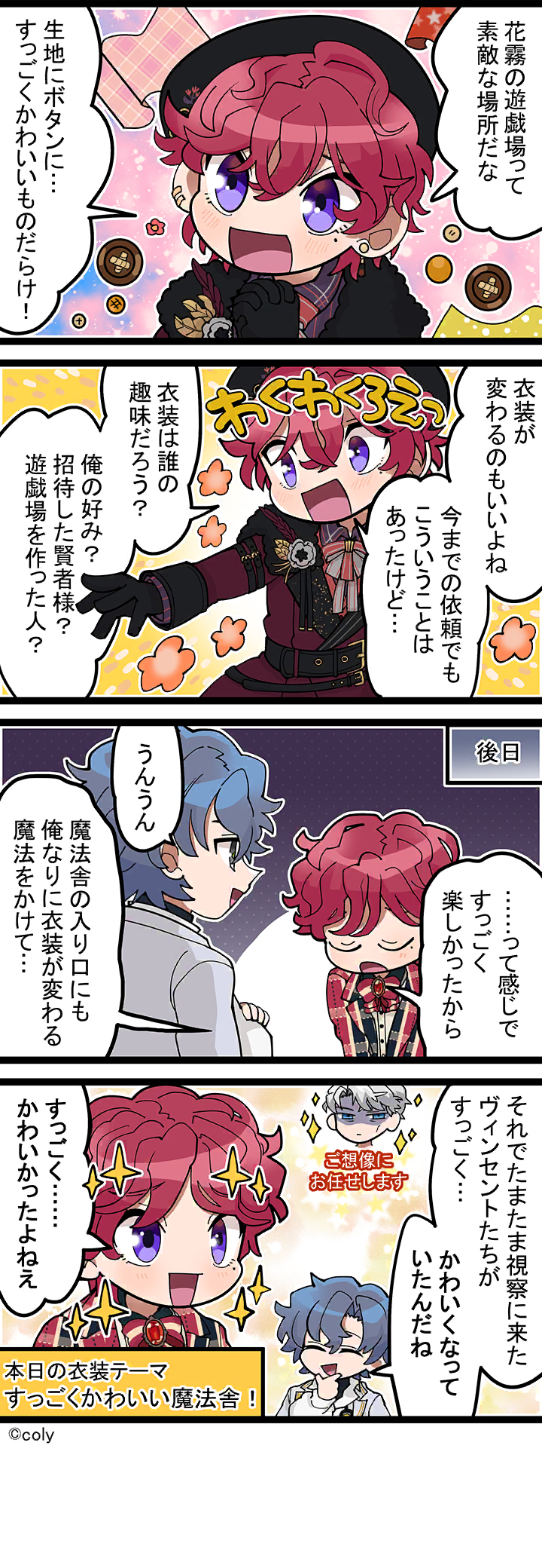 Manga illust 533.png