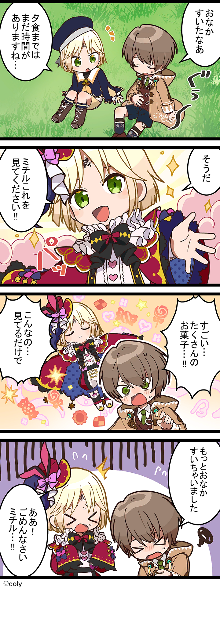 Manga illust 40.png