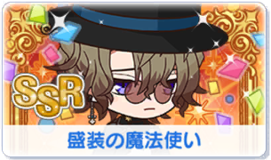 Chara manga icon 387.png