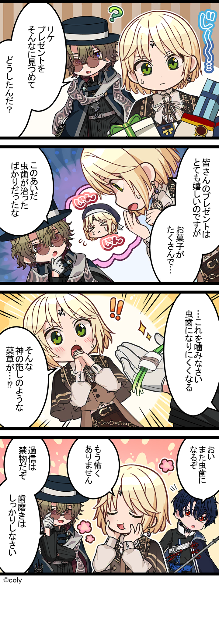 Manga illust 613.png
