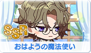 Chara manga icon 646.png