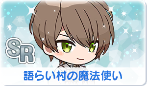 Chara manga icon 668.png