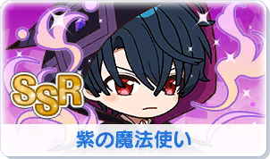 Chara manga icon 107.png