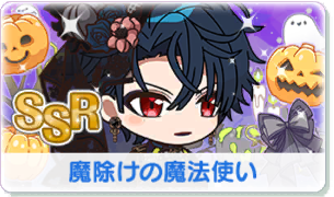 Chara manga icon 456.png