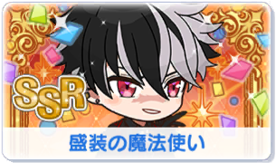 Chara manga icon 386.png