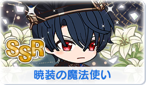 Chara manga icon 717.png