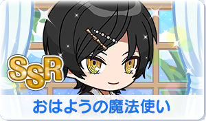Chara manga icon 671.png