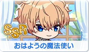 Chara manga icon 676.png