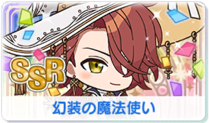 Chara manga icon 464.png