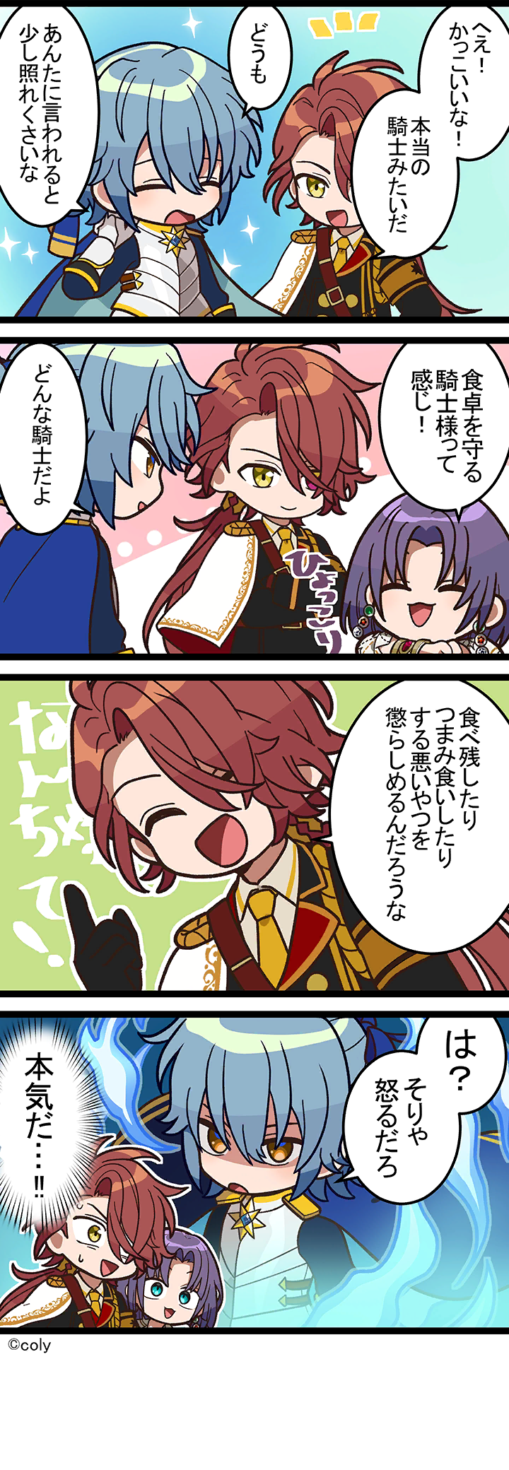 Manga illust 128.png