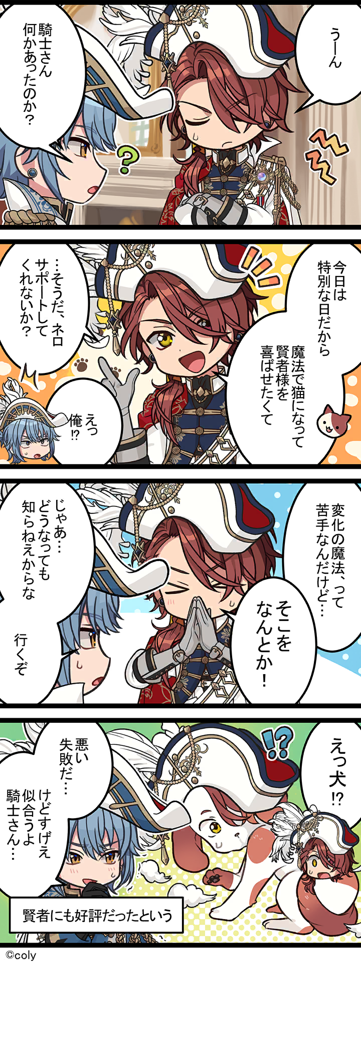 Manga illust 623.png
