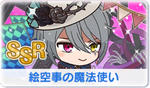 Chara manga icon 581.png