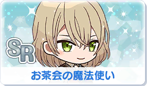 Chara manga icon 281.png