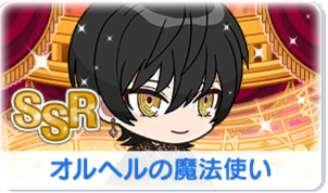 Chara manga icon 583.png
