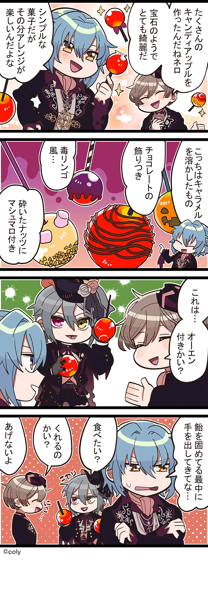 Manga illust 287.png