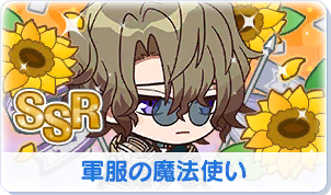 Chara manga icon 268.png
