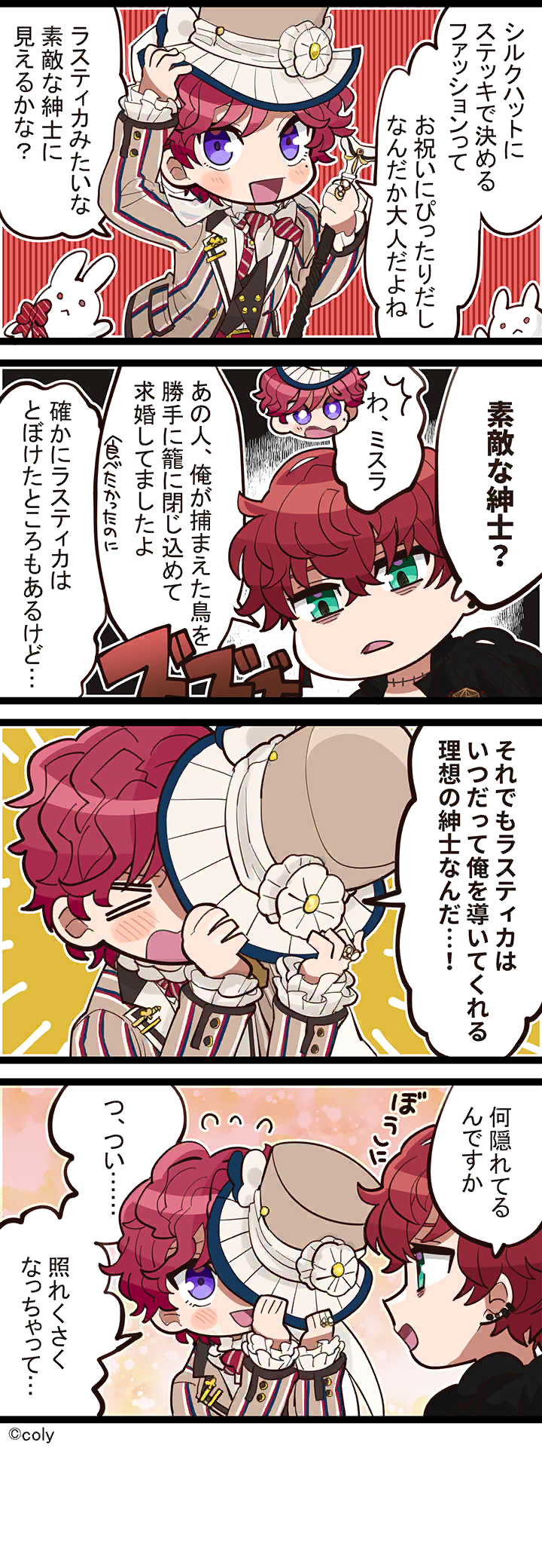 Manga illust 393.png