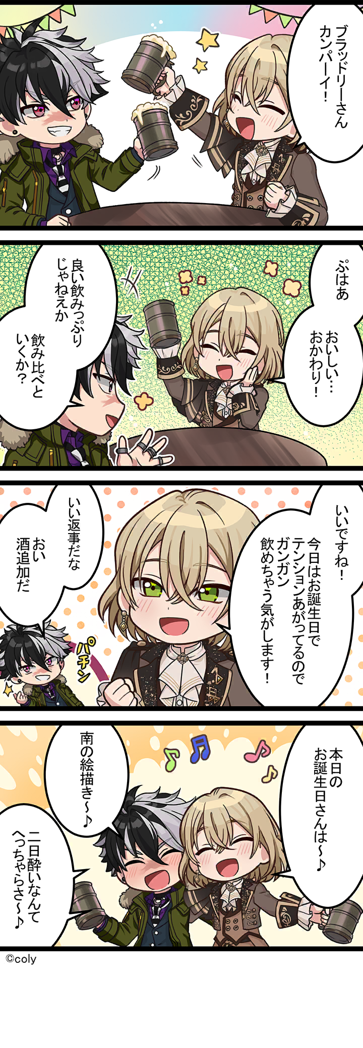 Manga illust 597.png