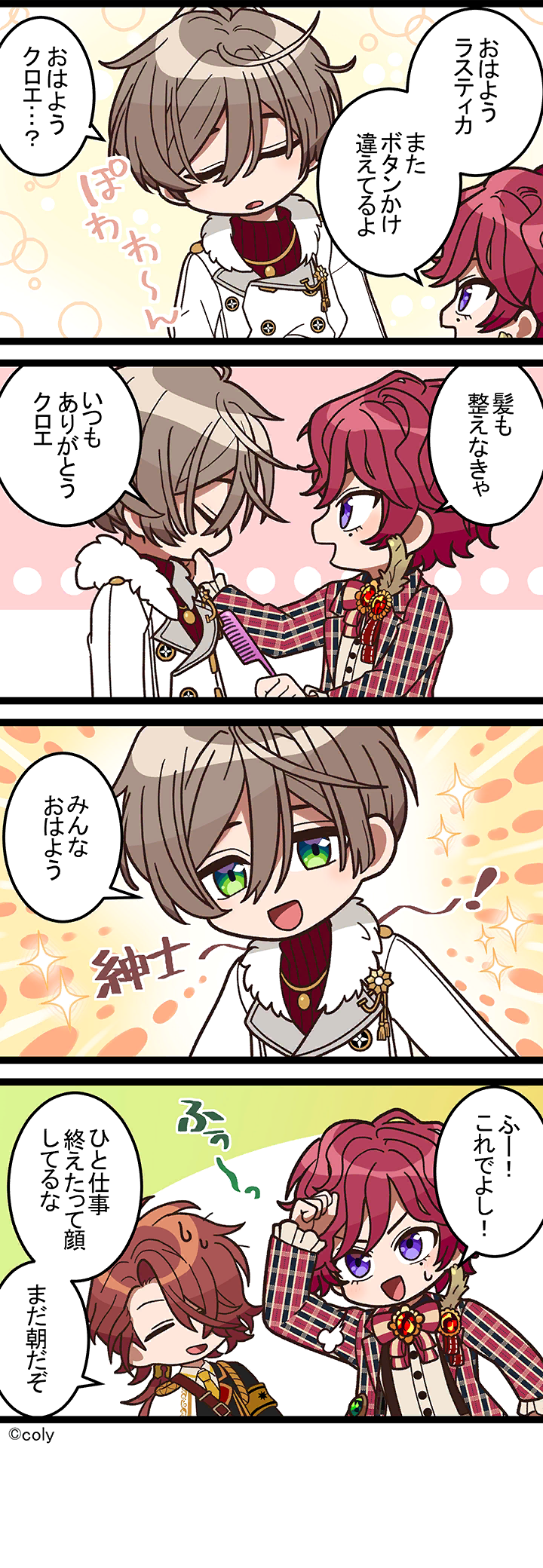 Manga illust 164.png
