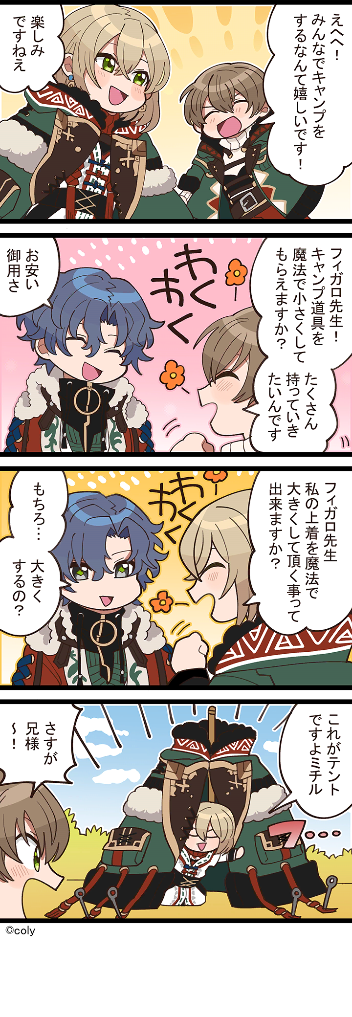 Manga illust 227.png